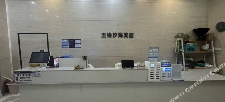 厦门五缘汐海美居(五缘湾五通码头店)图片