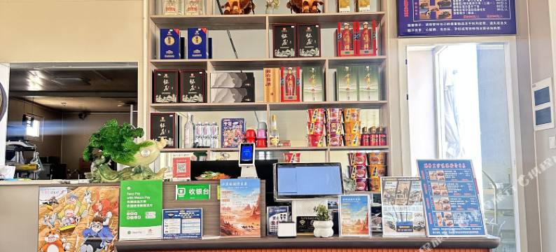 沙屿 Glamping 腾格里沙漠度假酒店图片