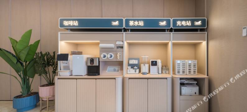 汉庭酒店(绍兴柯桥福全街道店)图片