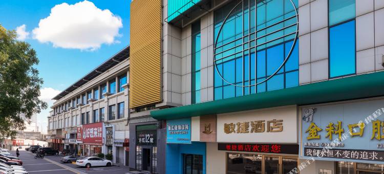 敏捷酒店(珠海北站唐家湾店)图片