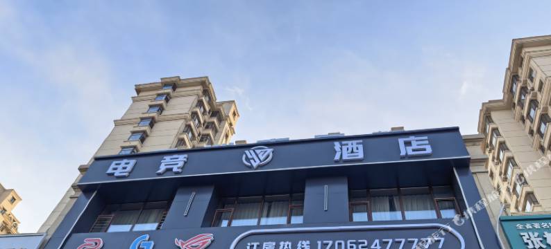 云端壹号电竞酒店图片