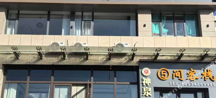 大同5间客栈图片