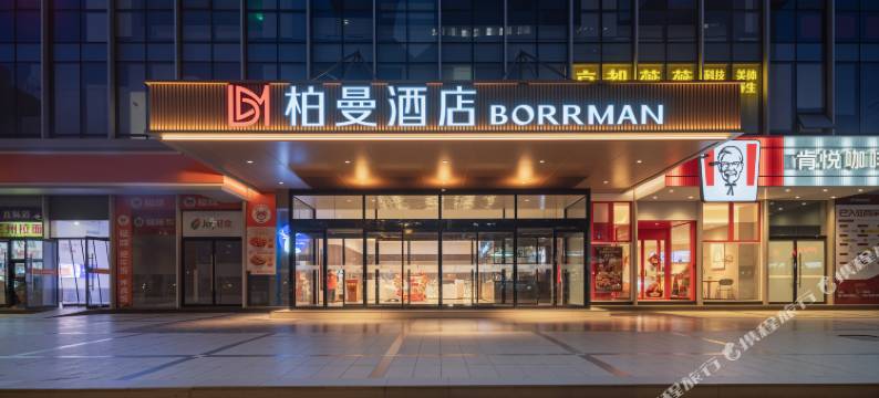 柏曼酒店(北京安贞医院店)图片