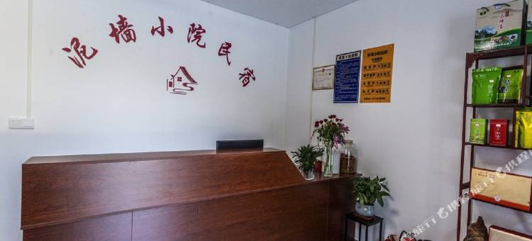上犹泥墙小院民宿(黄埠南村店)图片