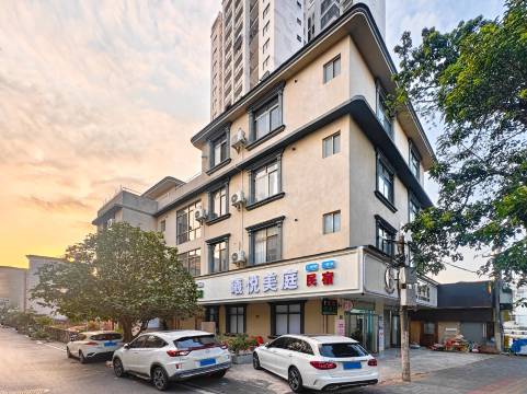 曦悦美庭民宿(北海老街北部湾广场店)