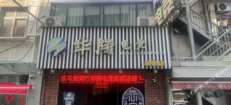 洛阳心安处全女青旅(洛邑古城十字街店)图片