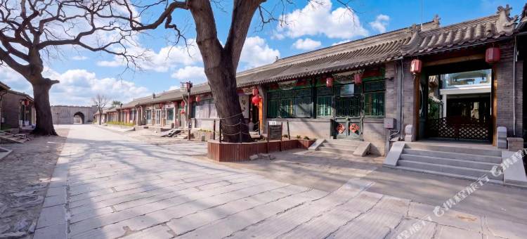 古槐巷子里.大宅门(北京八达岭长城岔道古城店)图片