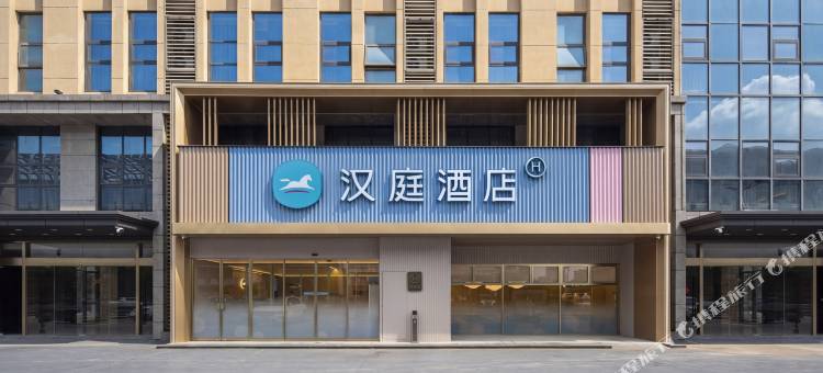 汉庭酒店(马鞍山市中心阳湖地铁站店)图片