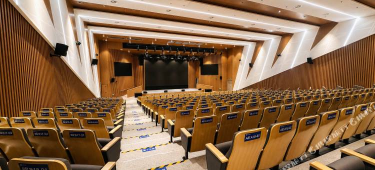 雄安新区容城国际学术交流中心酒店图片
