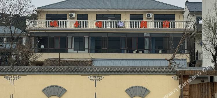 咪小咪民宿(蓟州吉姆冒险世界店)图片