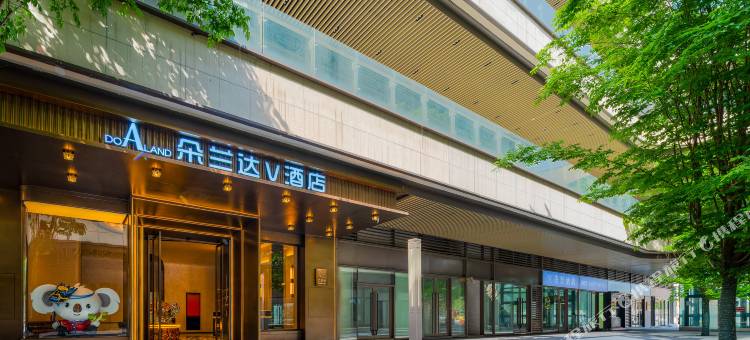 朵兰达V酒店(贵阳北站国际会展中心店)图片