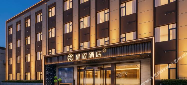 星程酒店(太原南内环街店)图片