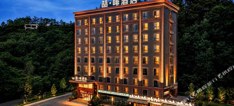 喆·啡酒店(十堰京东路天津路店)图片