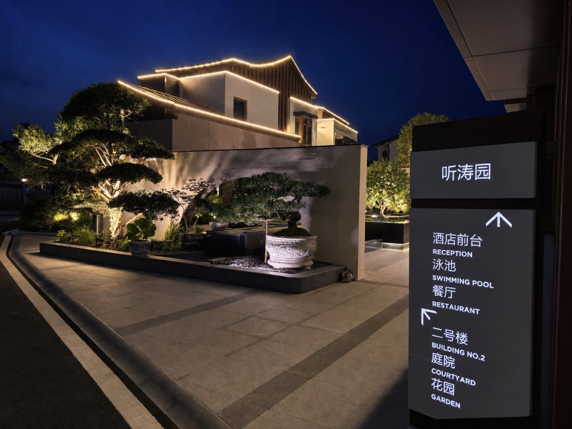 酒店外观