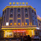 嘉峪关景都假日酒店(大唐美食街雄关广场店)
