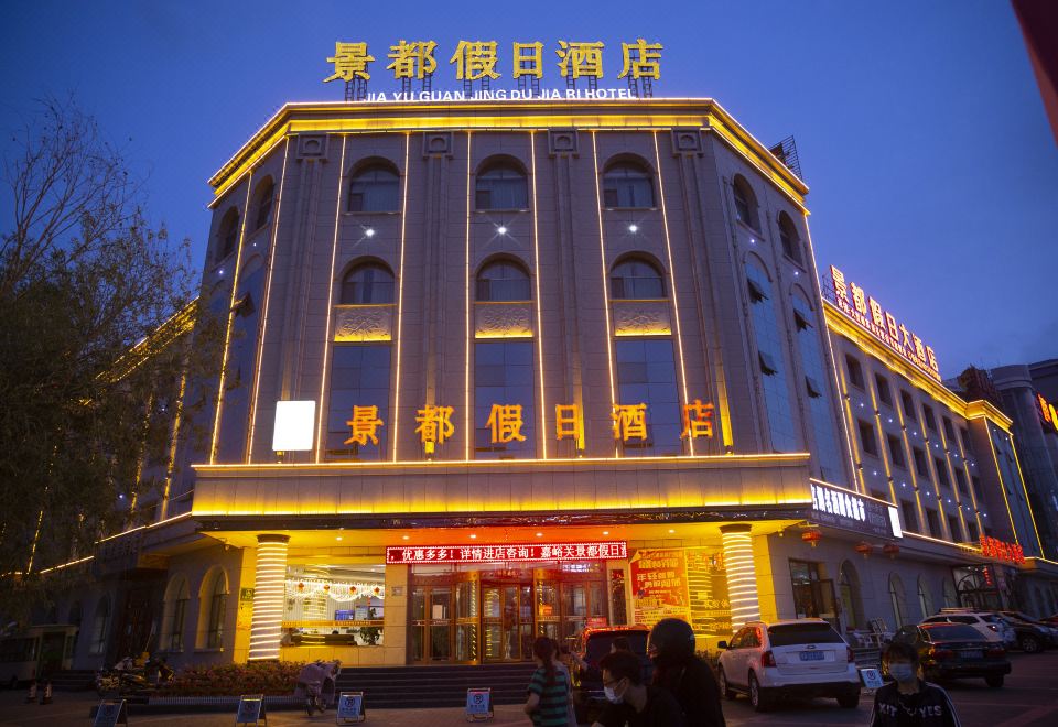广州山水时尚酒店（花都店）外观图