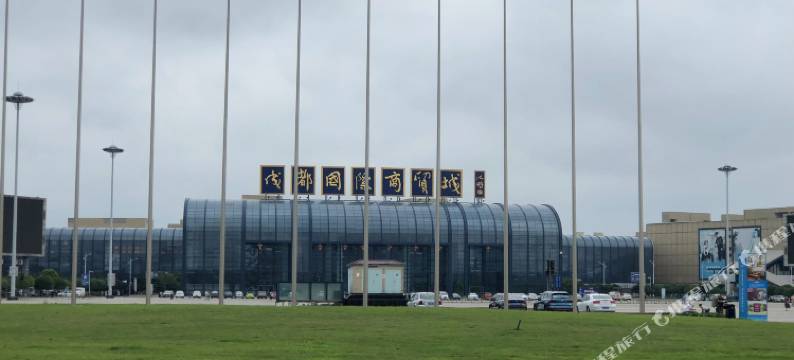 众生上堰酒店(成都新都斑竹园店)图片