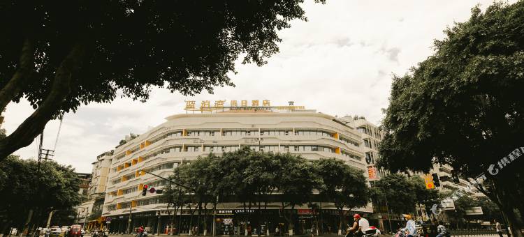 宜宾大观楼合江门蓝泊湾假日酒店图片
