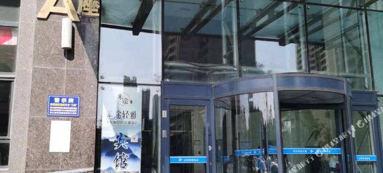 沈阳逸和轻奢公寓图片