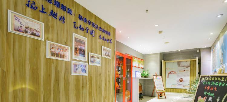 锦江之星(咸阳杨凌高铁站店)图片