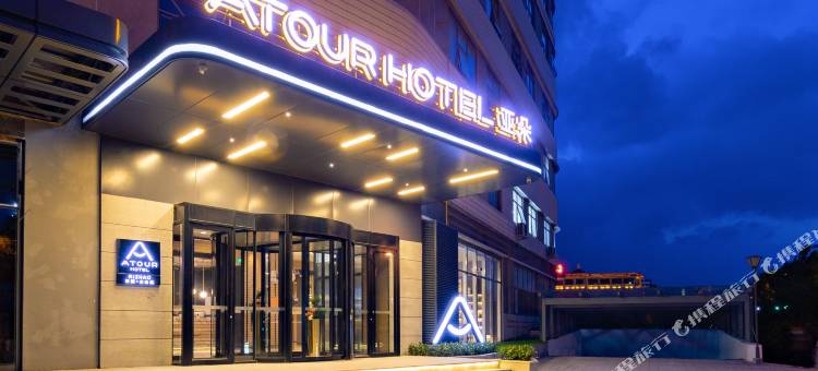 日照万平口东夷小镇亚朵酒店图片