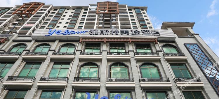 雅斯特美途酒店(靖西银山颐园店)图片