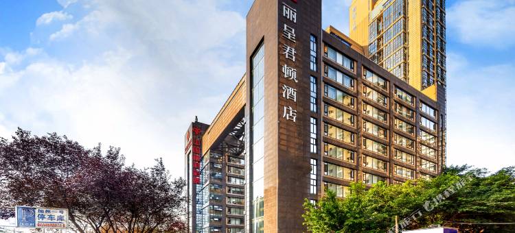 丽呈君顿酒店(重庆观音桥店)图片