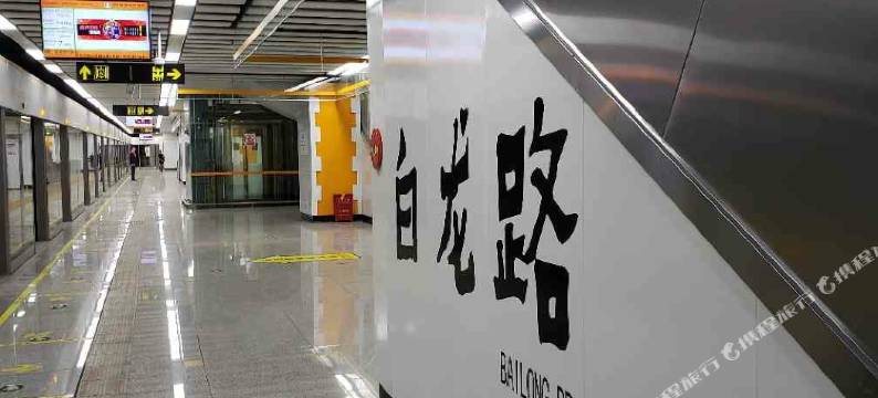 美悦酒店(昆明新迎新城白龙路地铁站店)图片
