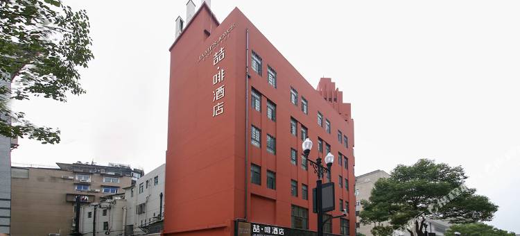 喆啡酒店(武汉江汉路地铁站步行街店)图片