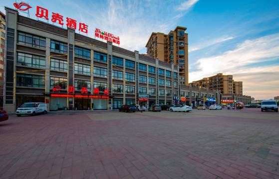 贝壳酒店(濉溪经开区店)