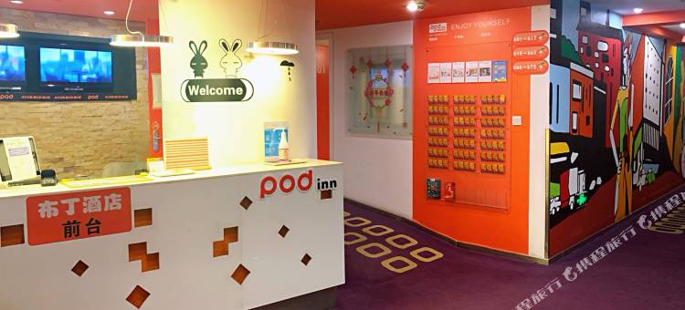 布丁酒店(成都春熙路地铁站太古里中心店)图片