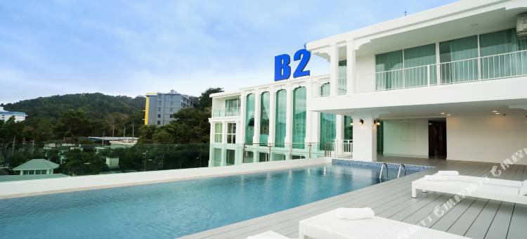 B2普吉高级酒店(B2 Phuket Premier Hotel)图片