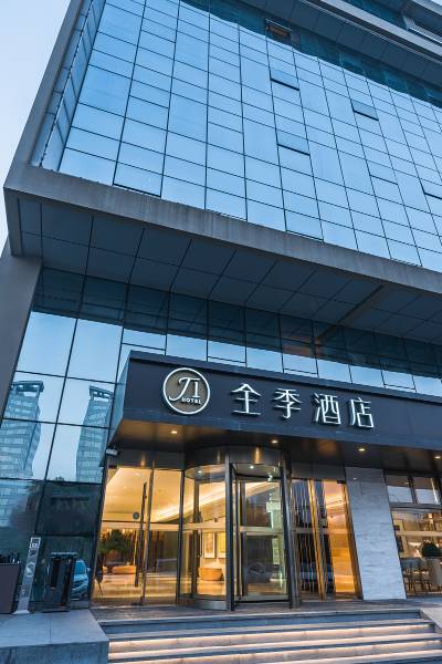 全季酒店(上海虹桥国展中心徐泾店)图片
