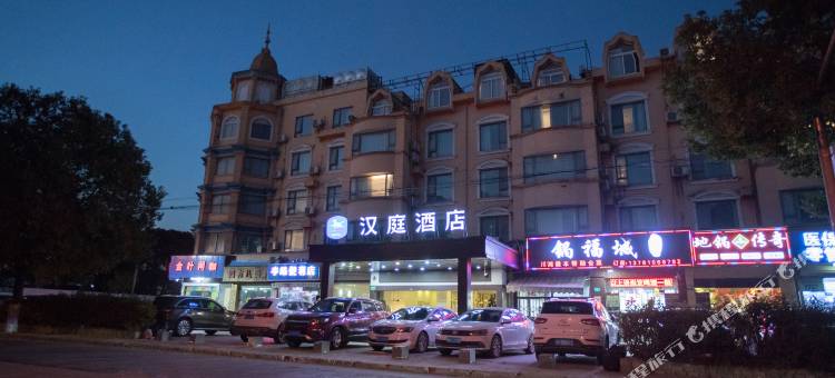 汉庭酒店(上海九亭大街店)图片
