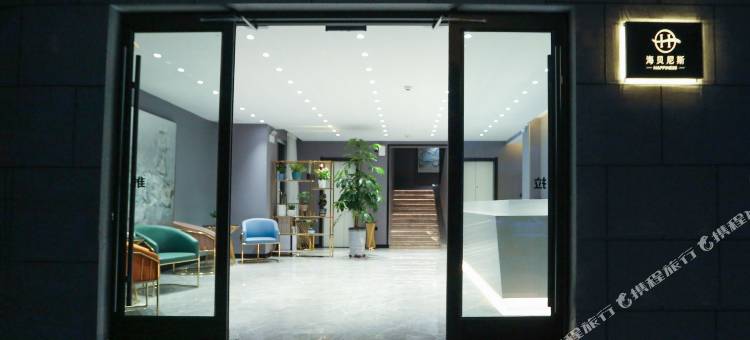 环县海贝尼斯酒店图片