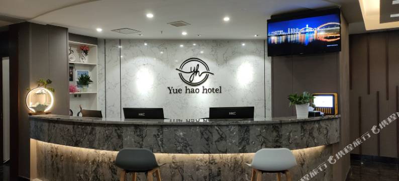 南充悦豪酒店图片