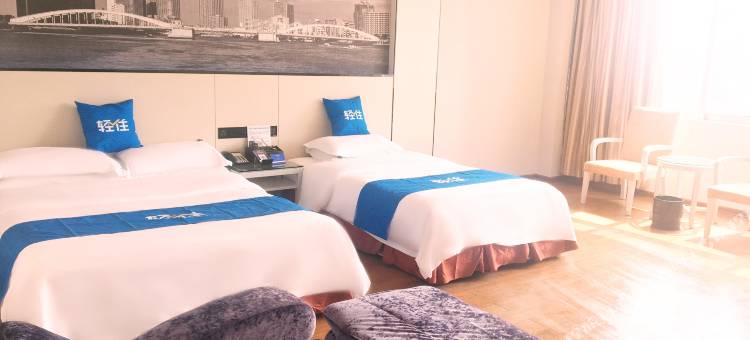 轻住·悦享酒店(阳江东汇城广场店)图片