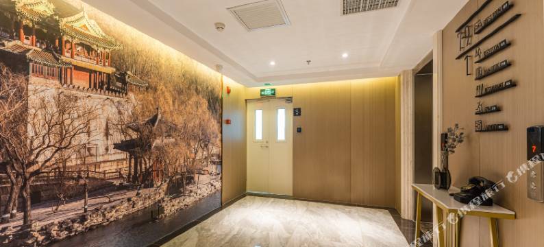 北京中关村生命科学园亚朵酒店图片