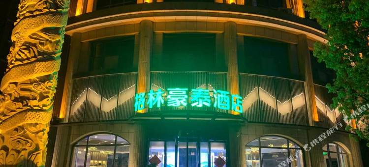 格林豪泰酒店(禹州市政府禹王广场店)图片