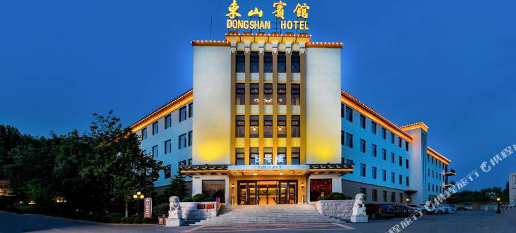 鞍山东山宾馆图片