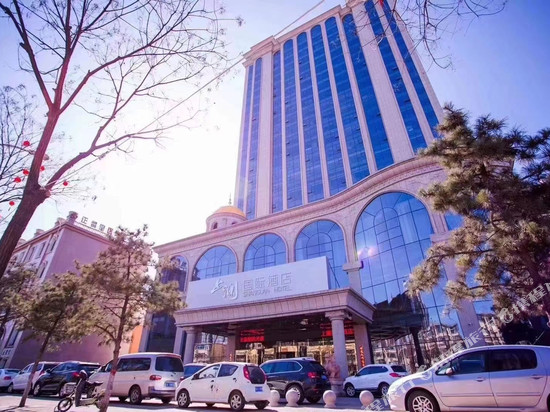 太原上澜国际酒店(闫家沟地铁站店)