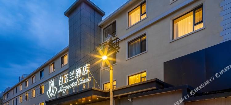 白玉兰酒店(大连西安路地铁站店)图片