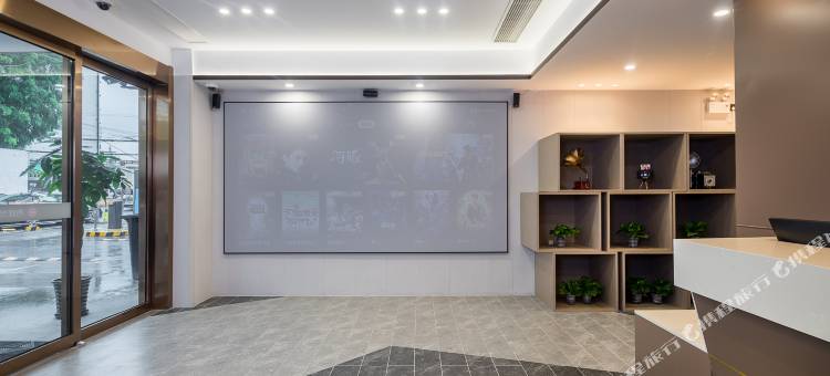 有戏电影酒店(上海大学嘉定北地铁站店)图片