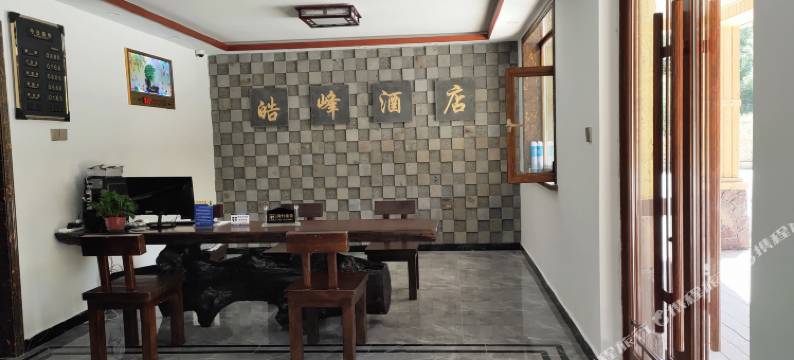 皓峰酒店(长白山南坡店)图片