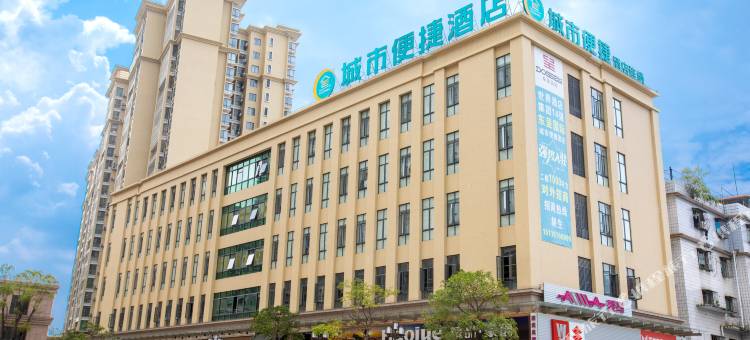 城市便捷酒店(翁源翁江新城店)图片