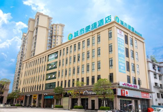 City Comfort Inn Hotel (Wengyuan Wengjiang New City) Hotel Overview