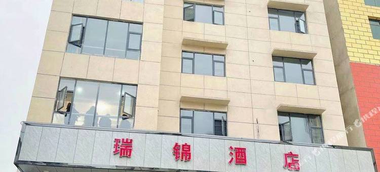 铜仁瑞锦酒店图片