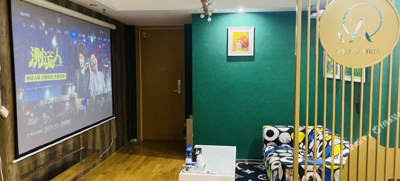 北京青蓝公寓(望京SOHO麒麟社店)图片