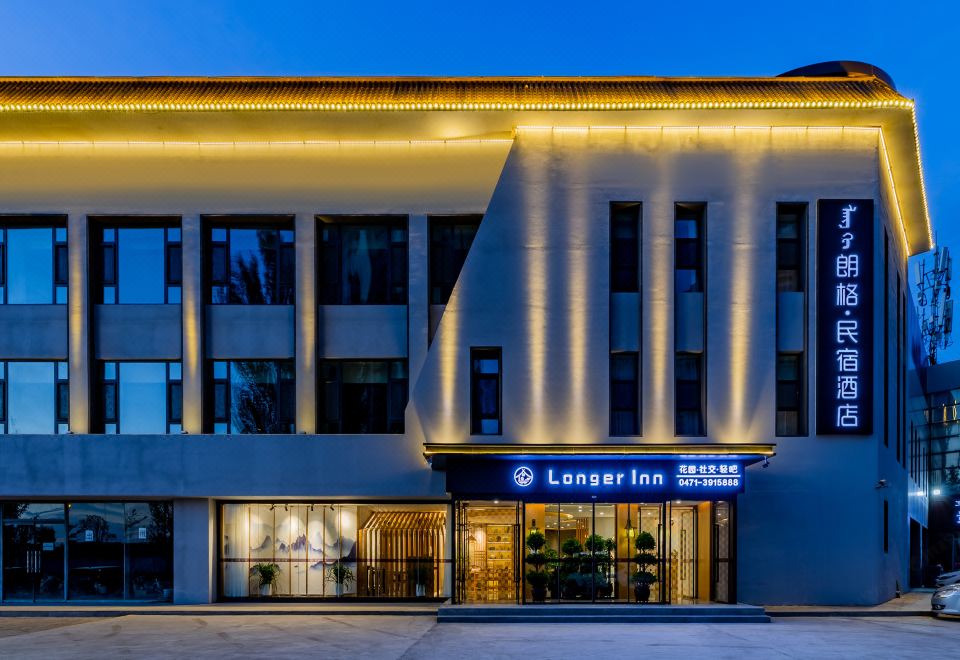朗格·民宿酒店(呼和浩特帅家营地铁站店)外景图