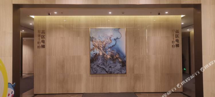 艾米酒店公寓(南京奥体新城科技园店)图片